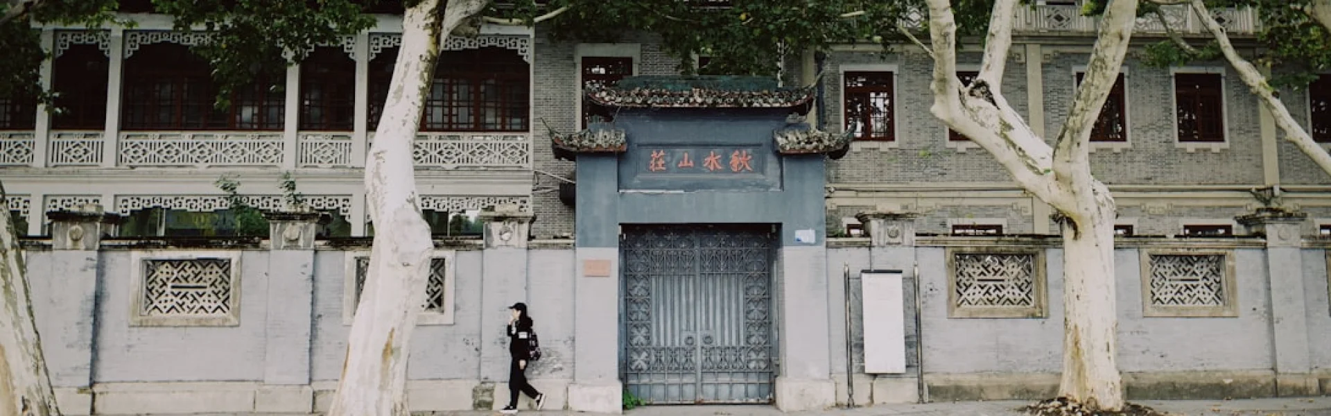 Zhejiang Gongshang University Hangzhou College of Commerce