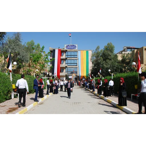 Ahl Al Bayt University