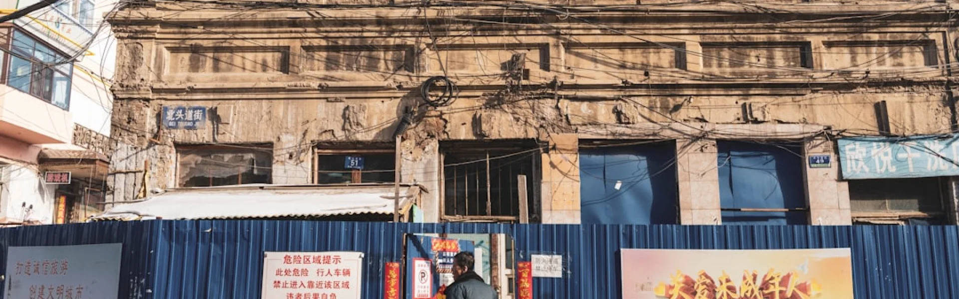 哈尔滨商业大学