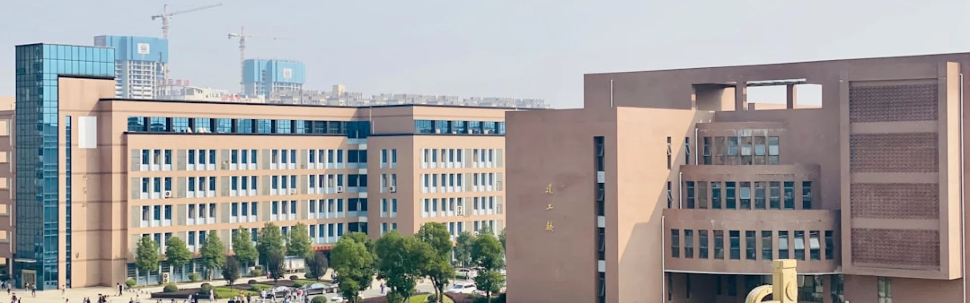 Harbin Engineering University