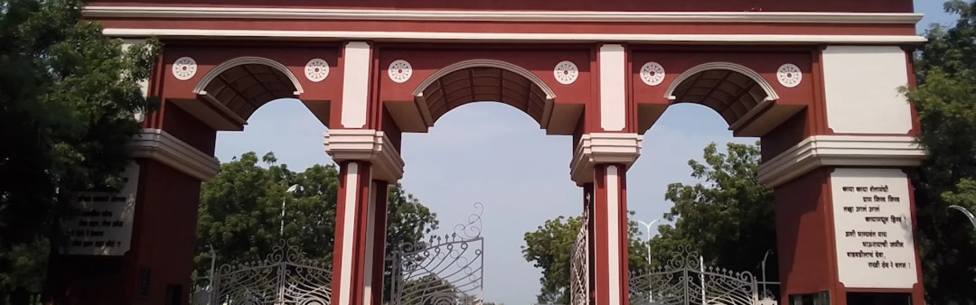 Dr. B. R. Ambedkar National Institute of Technology Jalandhar