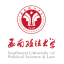 西南政法大学 logo
