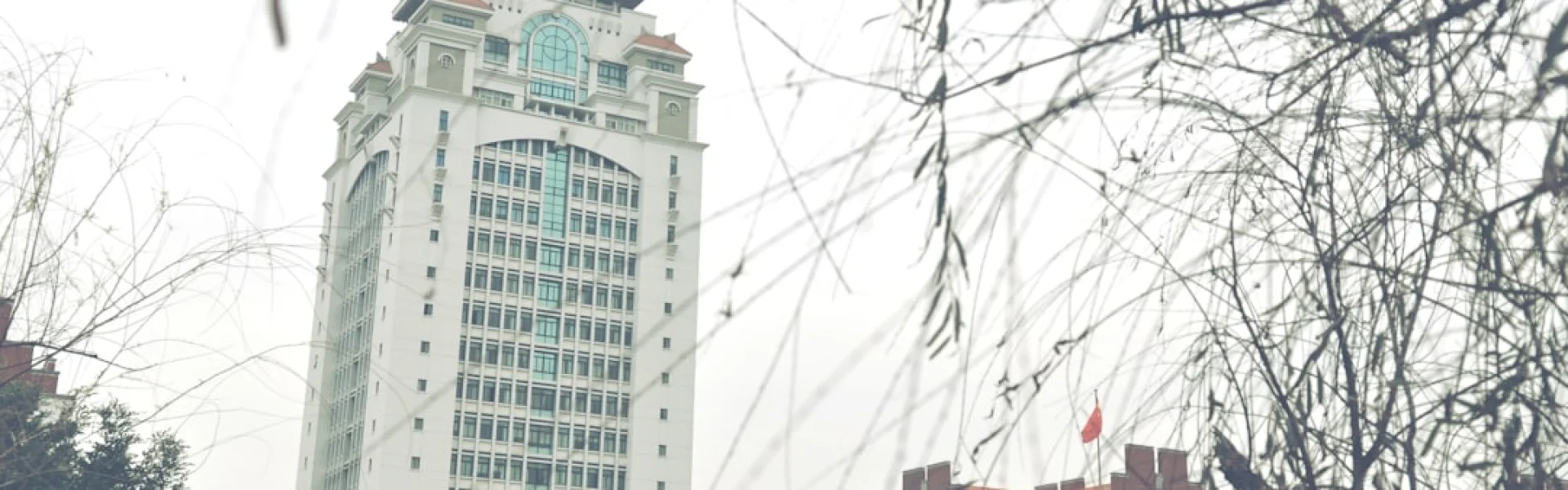 Chongqing University of Posts and Telecommunications