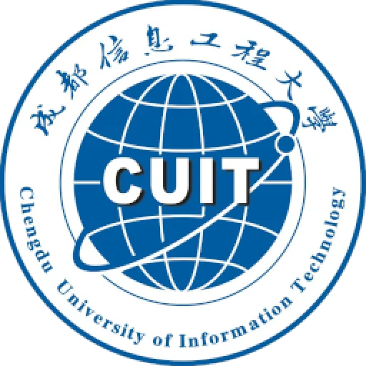 成都信息工程大学