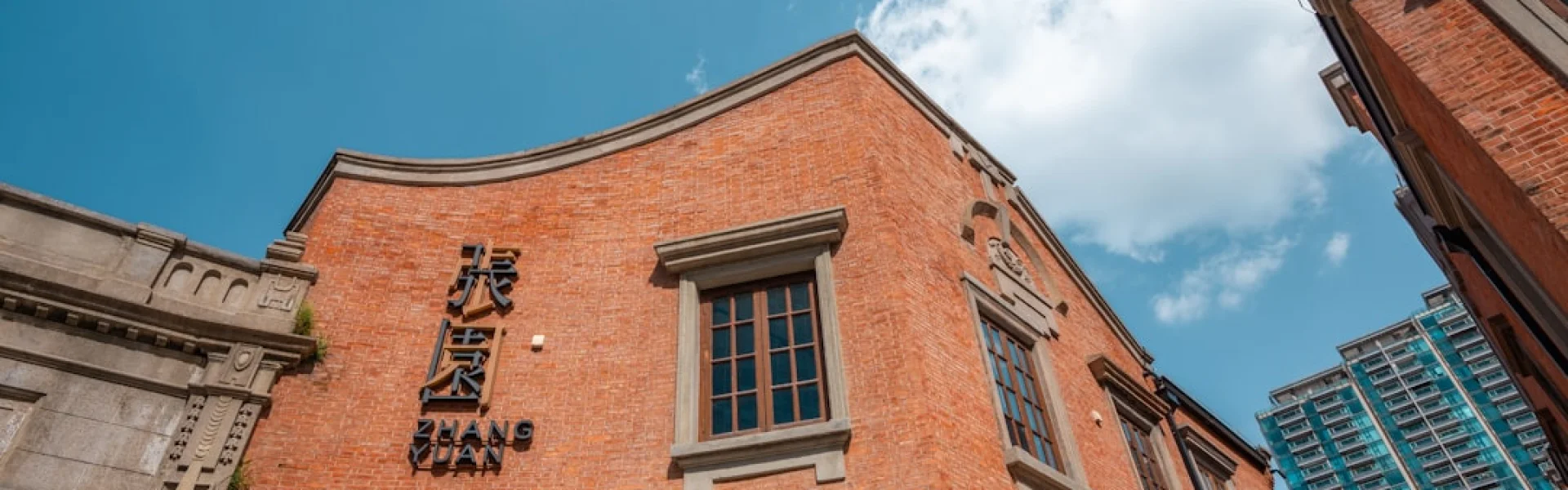 Shanghai University of Finance and Economics