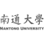 南通大学 logo