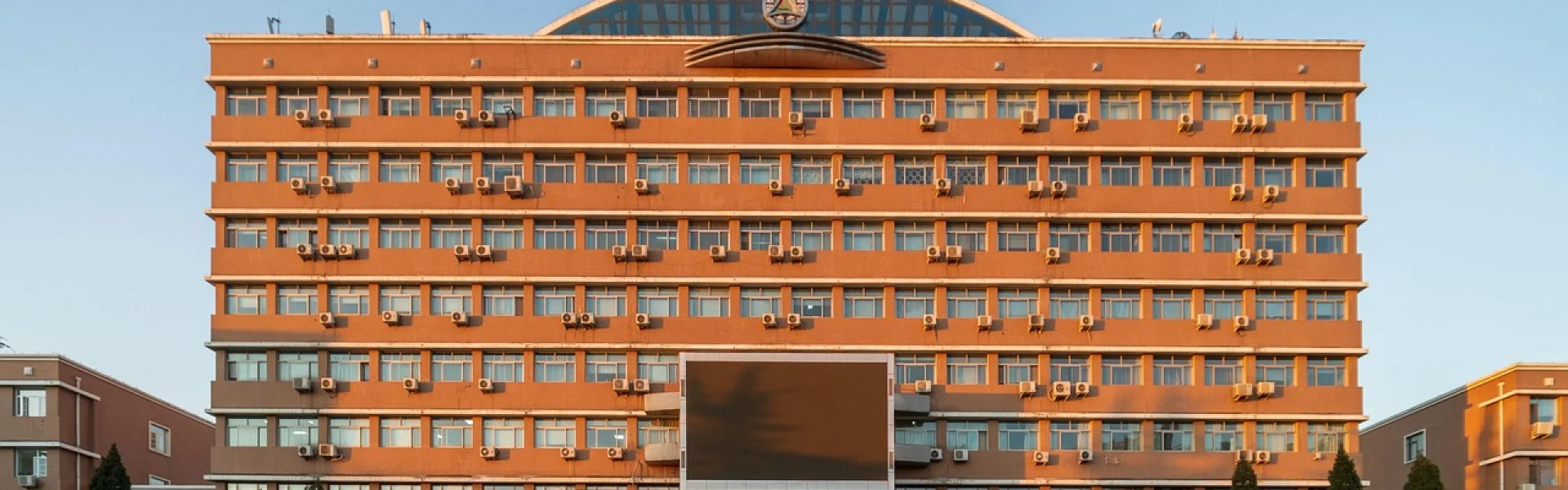 Communication University of China