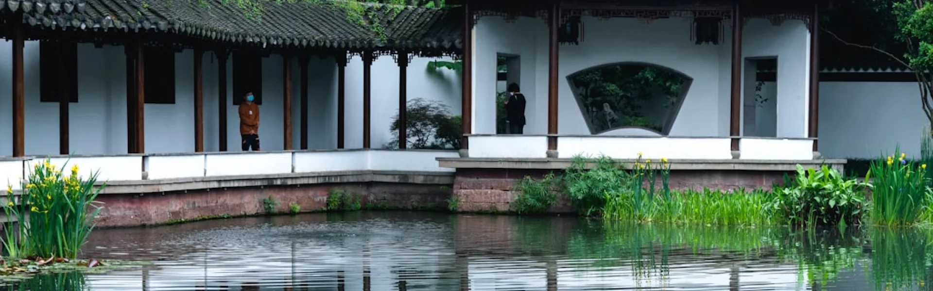 South China University of Technology