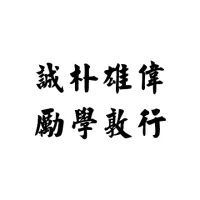 南京大学 logo