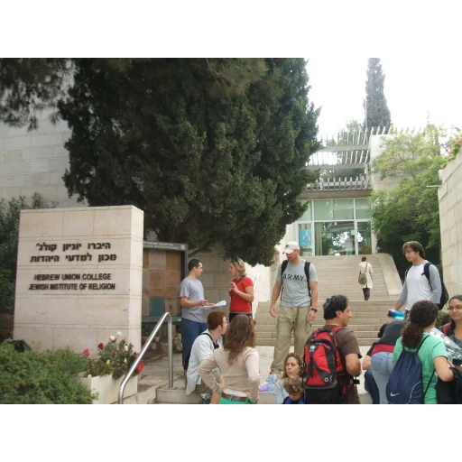 Hebrew Union College - Jewish Institute of Religion logo