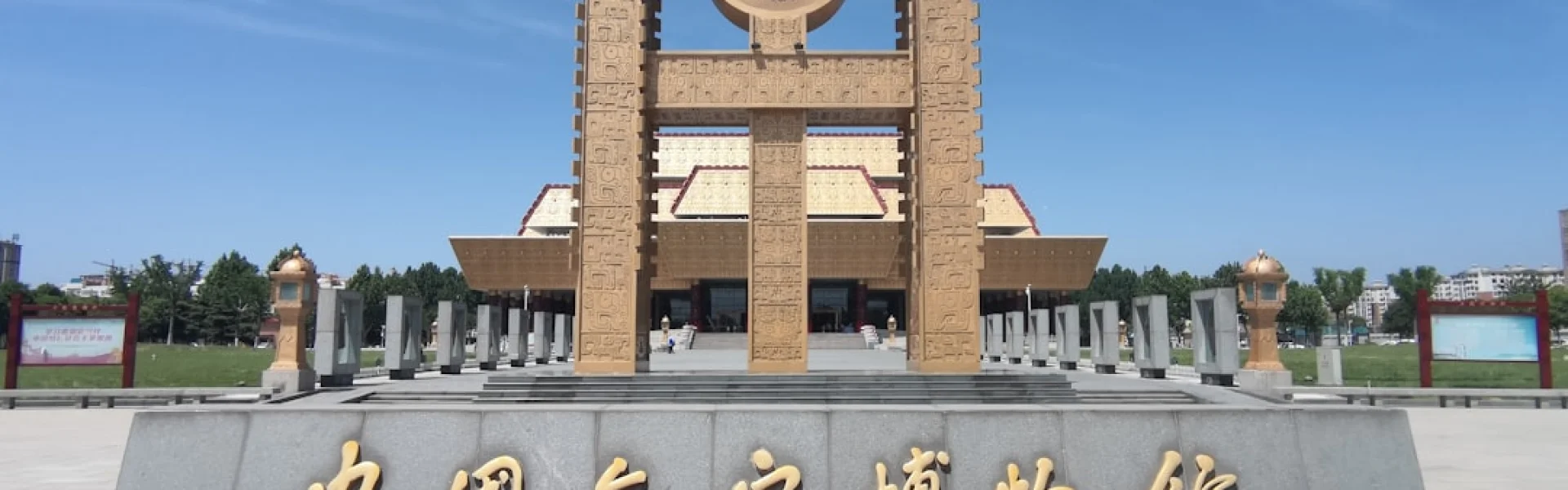 Fujian Jiangxia University