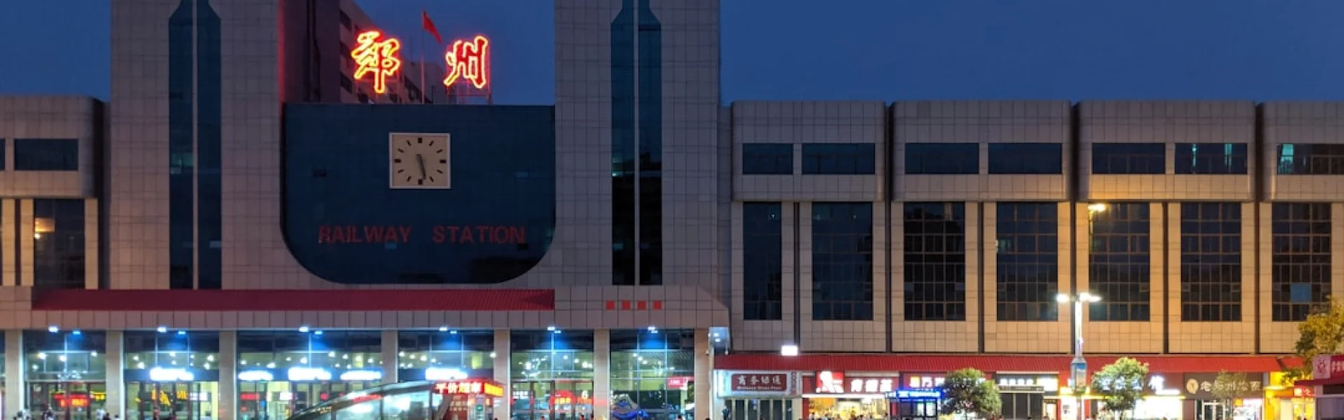 Zhengzhou Business University