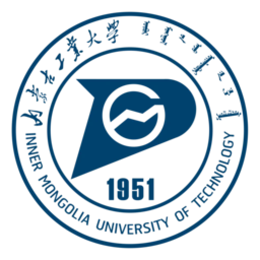 内蒙古工业大学