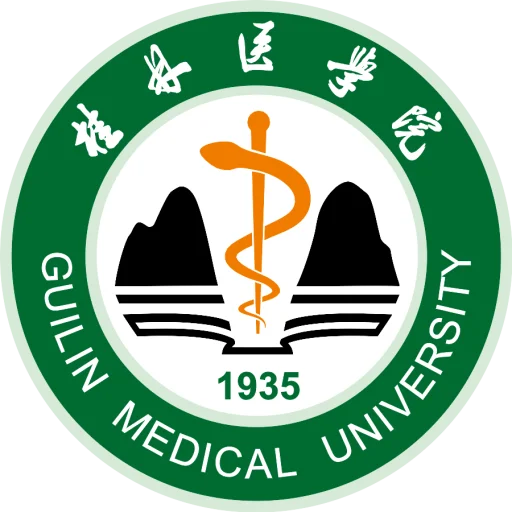 桂林医学院