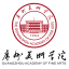 广州美术学院 logo