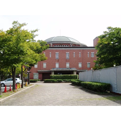 新潟县立大学