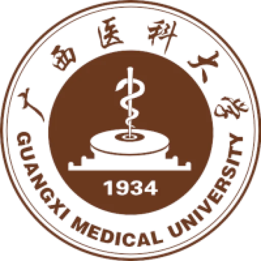广西医科大学