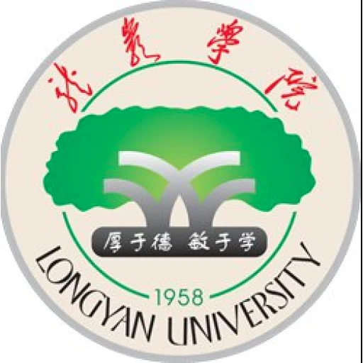 龙岩学院
