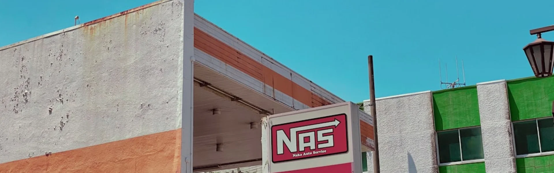 Nara Institute of Science and Technology
