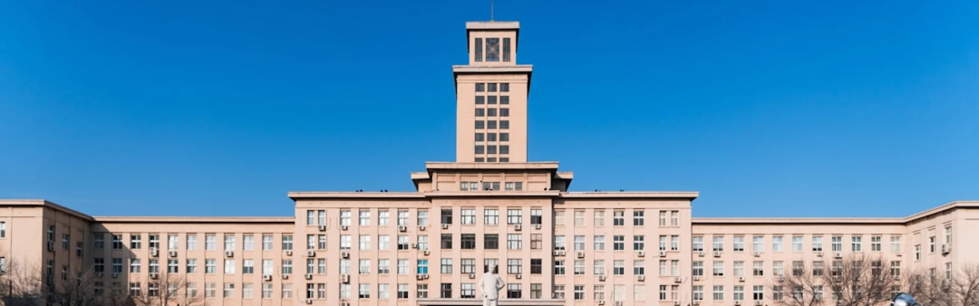 Nankai University