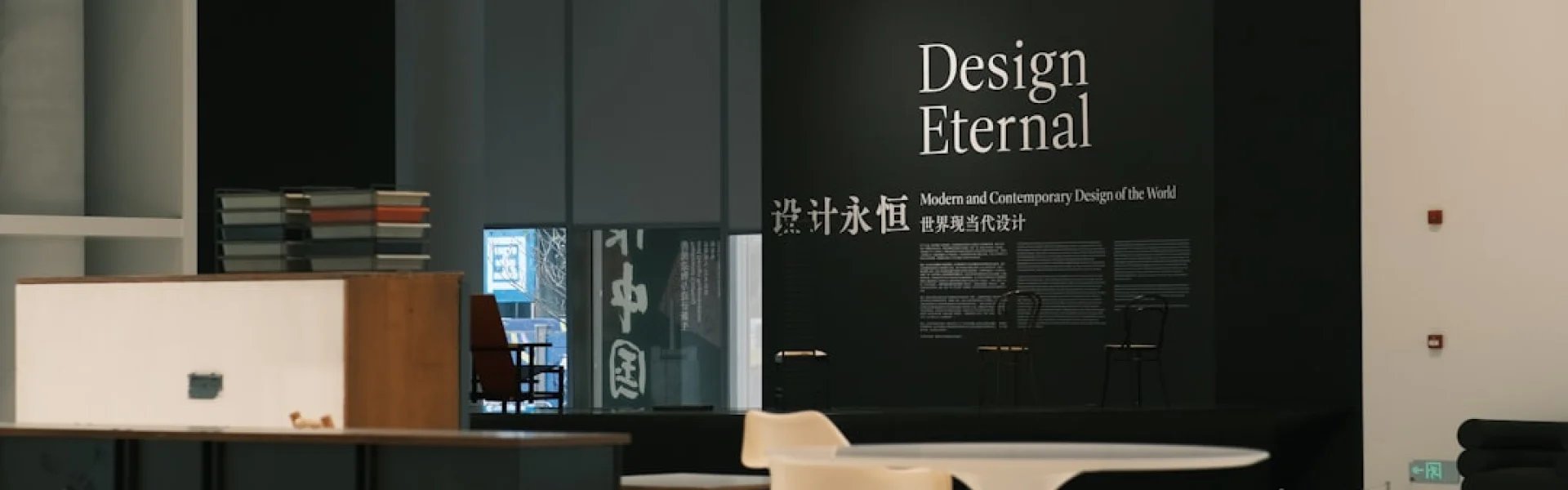 National Institute of Design