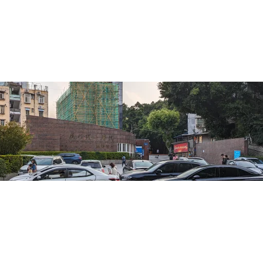 厦门理工学院