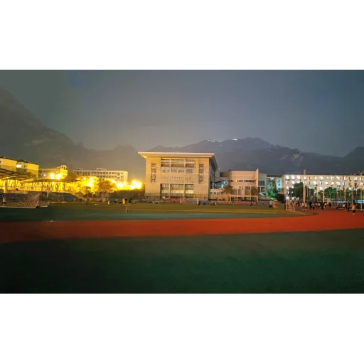 Shandong Agricultural University logo