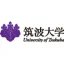 筑波大学 logo