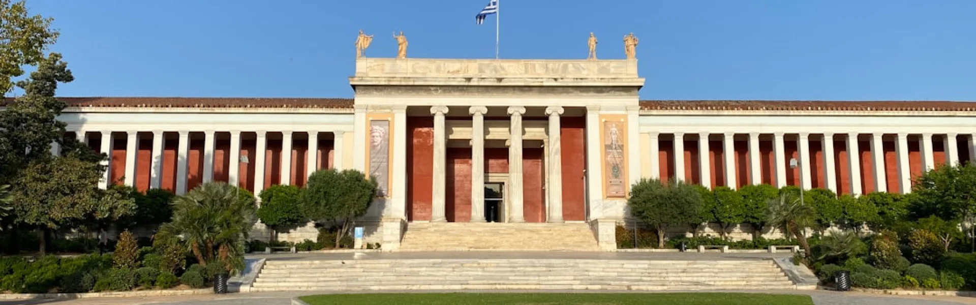 National and Kapodistrian University of Athens