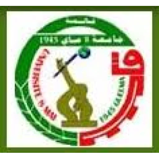 University of Guelma