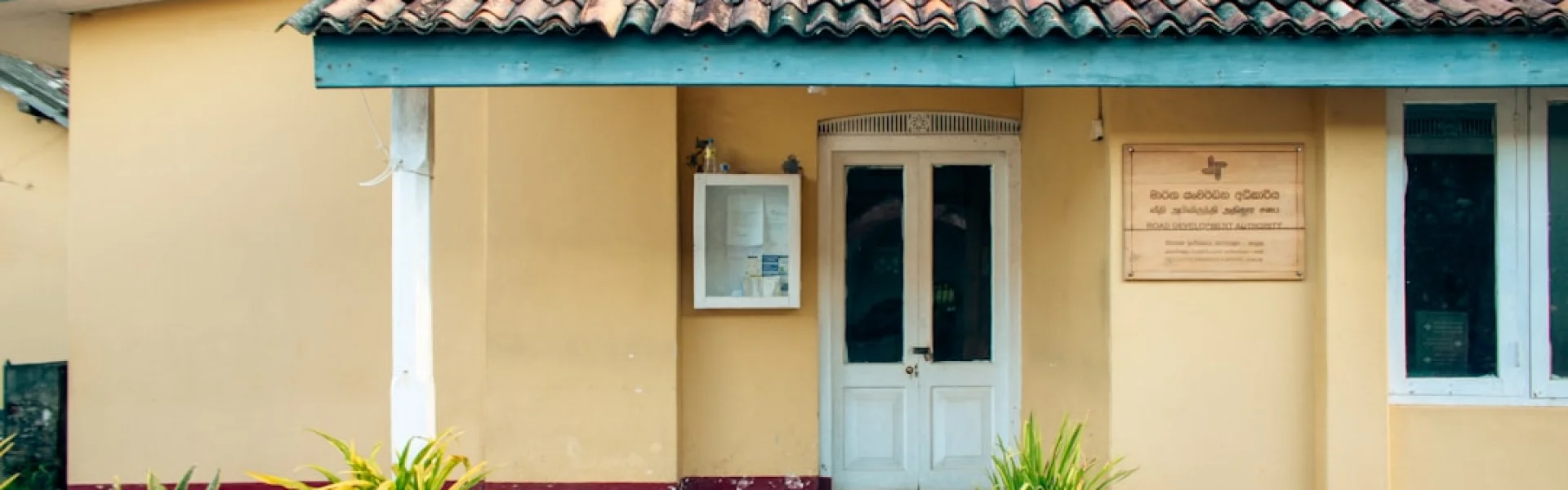 Sri Lanka Institute of Information Technology
