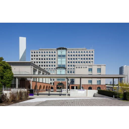 武藏野大学