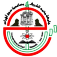 Mohamed-Cherif Messaadia University