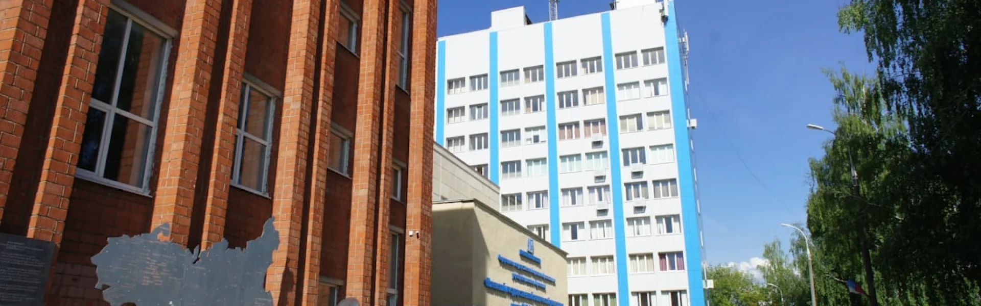 Novosibirsk State University