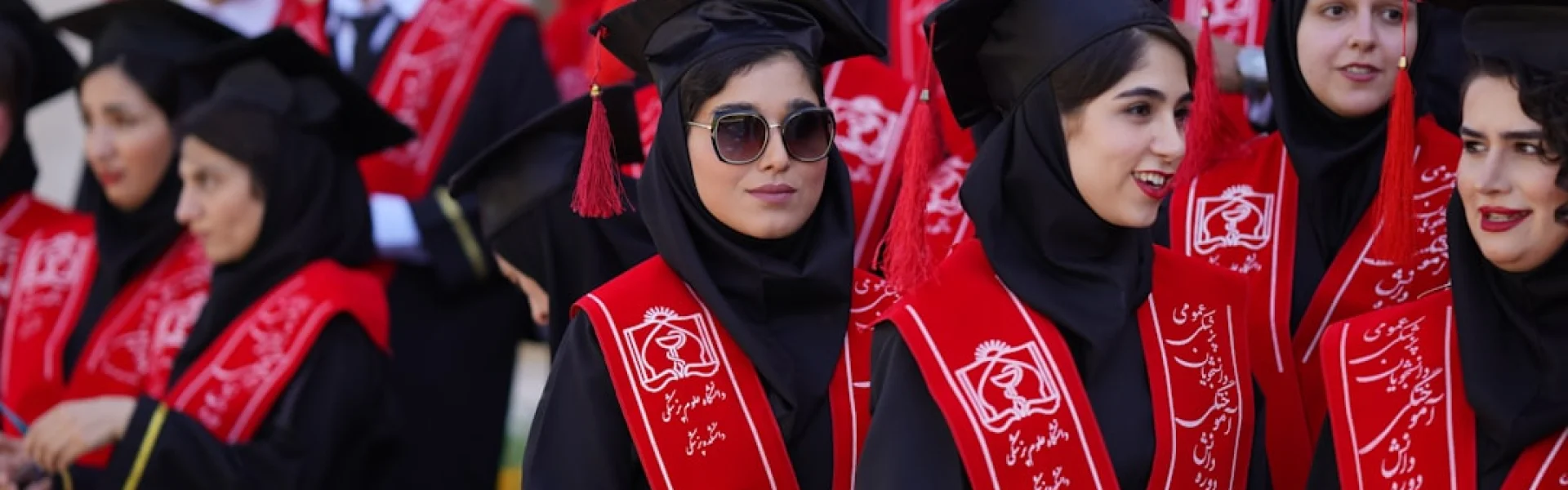 Université Ibn Zohr