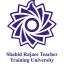 Shahid Rajaee Teacher Training University logo