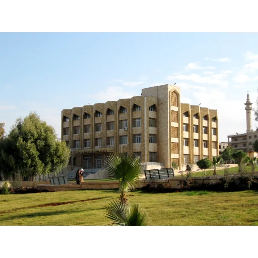 阿勒颇大学