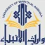 University of Warith Al-Anbiyaa logo