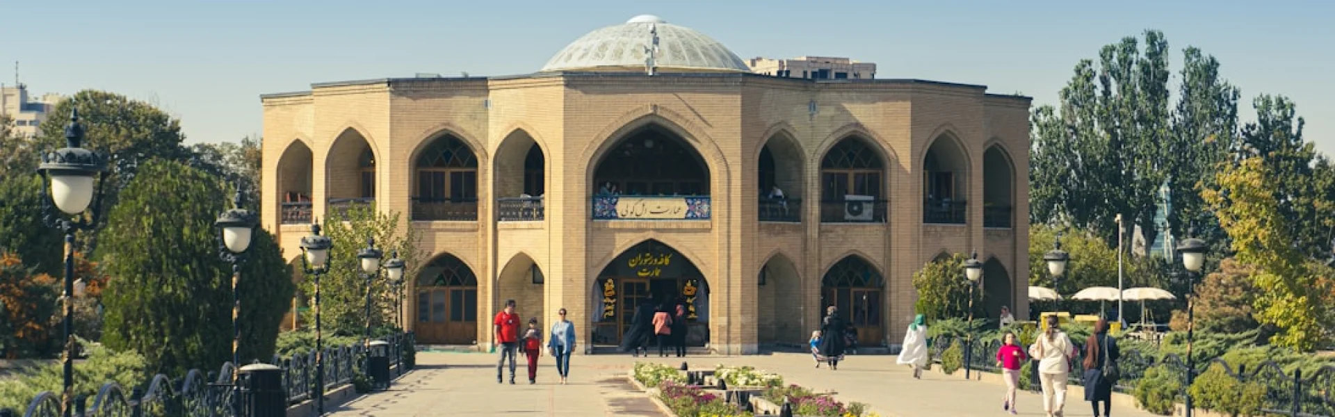 Uzbek State University of World Languages