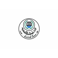 加沙伊斯兰大学 logo