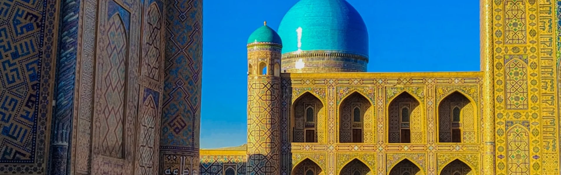 Samarkand State University named after Sharof Rashidov