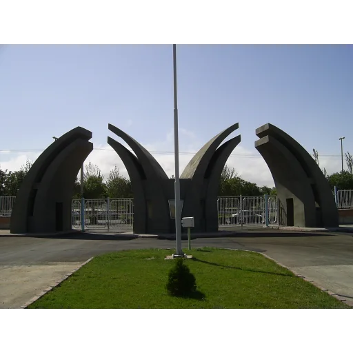 University of Mohaghegh Ardabili