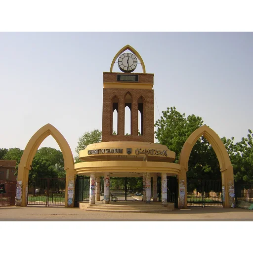 University of Khartoum logo