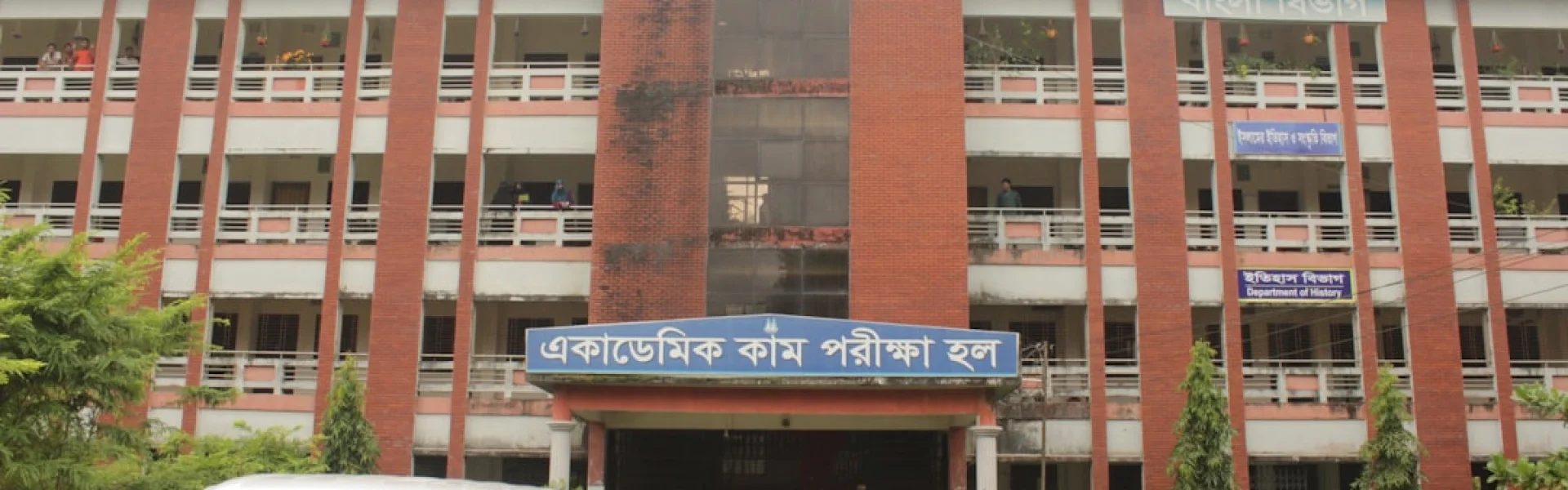 苏库尔IBA大学