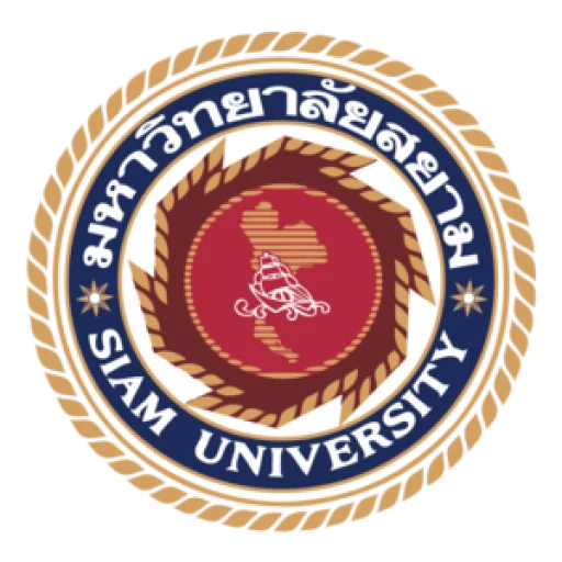 暹罗大学