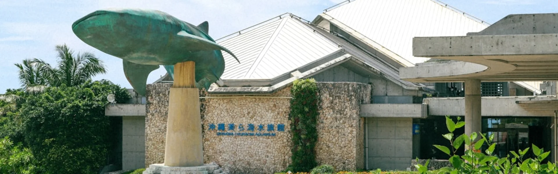 Okinawa Institute of Science and Technology Graduate University