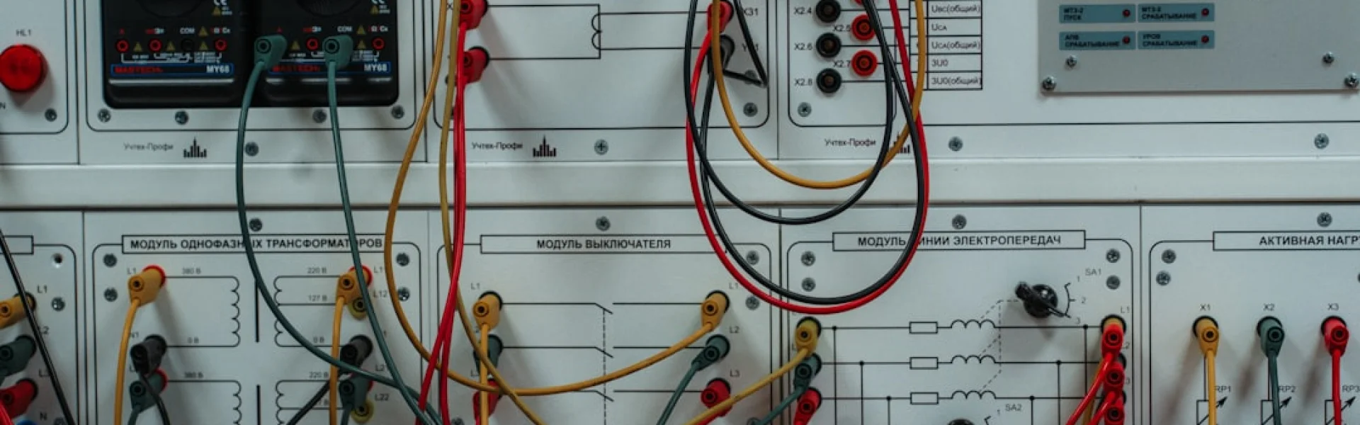 Institute of Electrical and Electronics Engineers