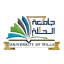 University of Hillah logo