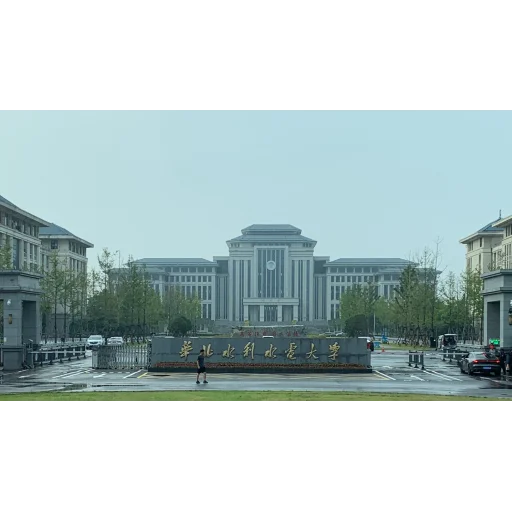 华北水利水电大学 logo