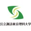 Suwa University of Science logo
